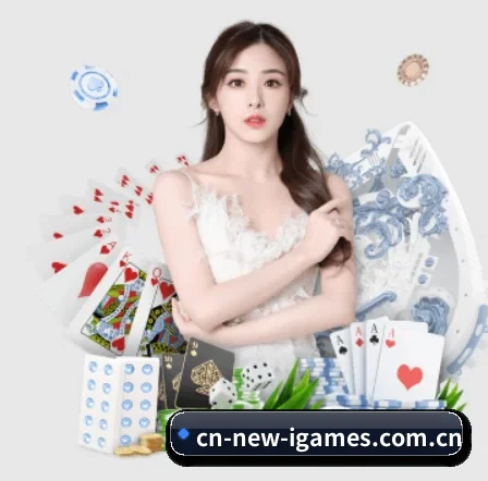 爱游戏 APP